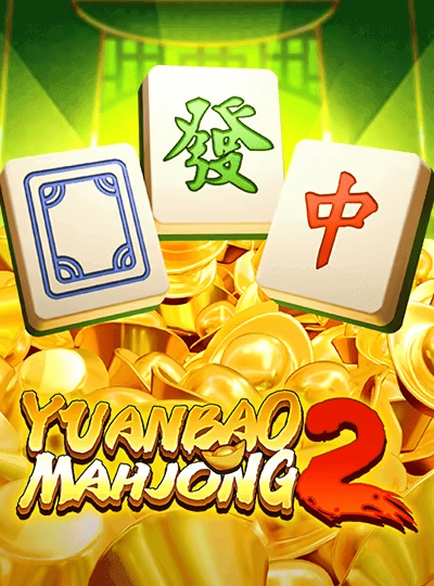bdrume new game